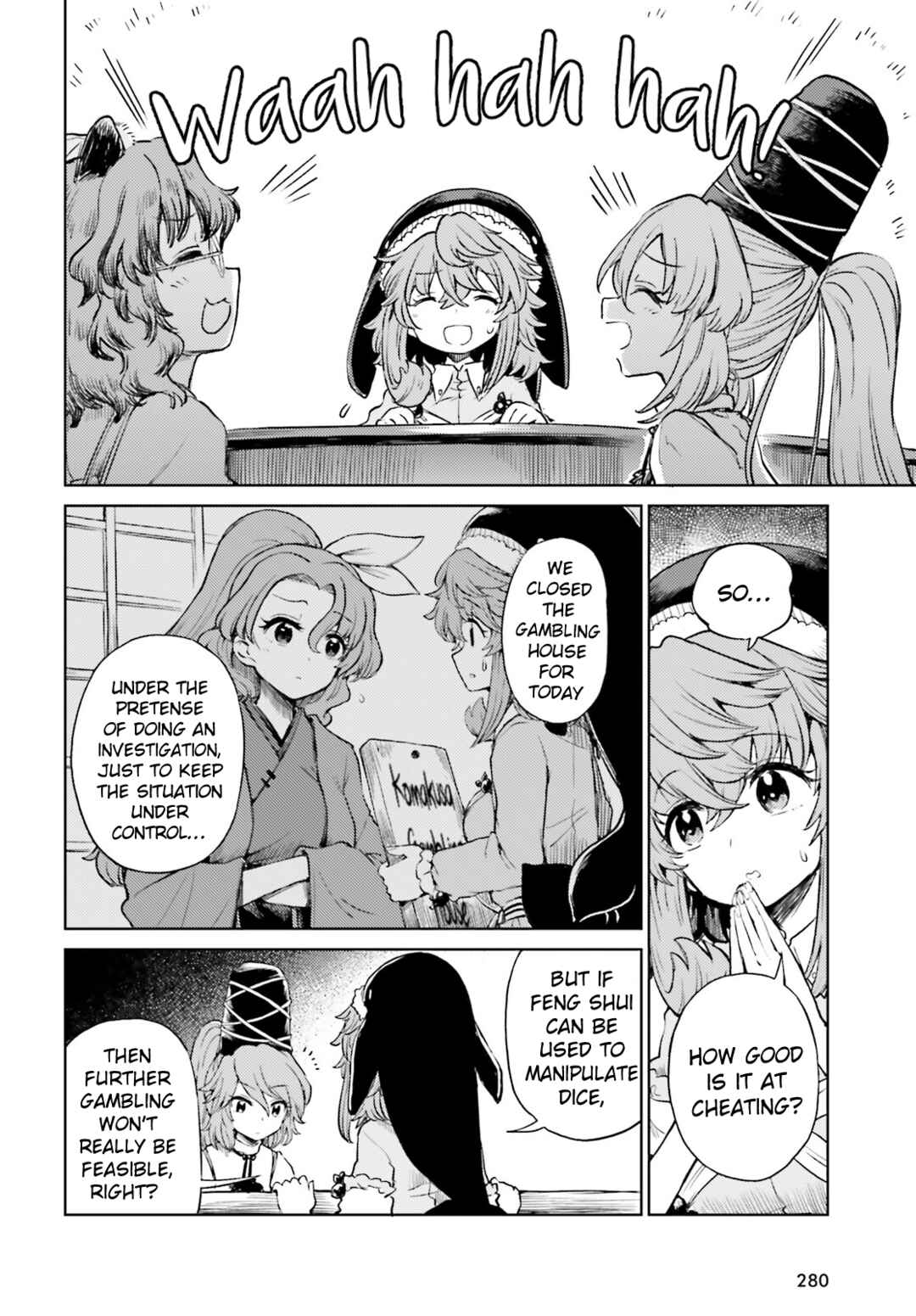 Page 14 Chapter 53 Touhou Suichouka ~ Lotus Eater-tachi no Suisei