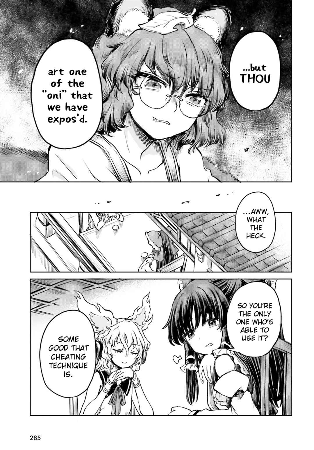 Page 19 Chapter 53 Touhou Suichouka ~ Lotus Eater-tachi no Suisei