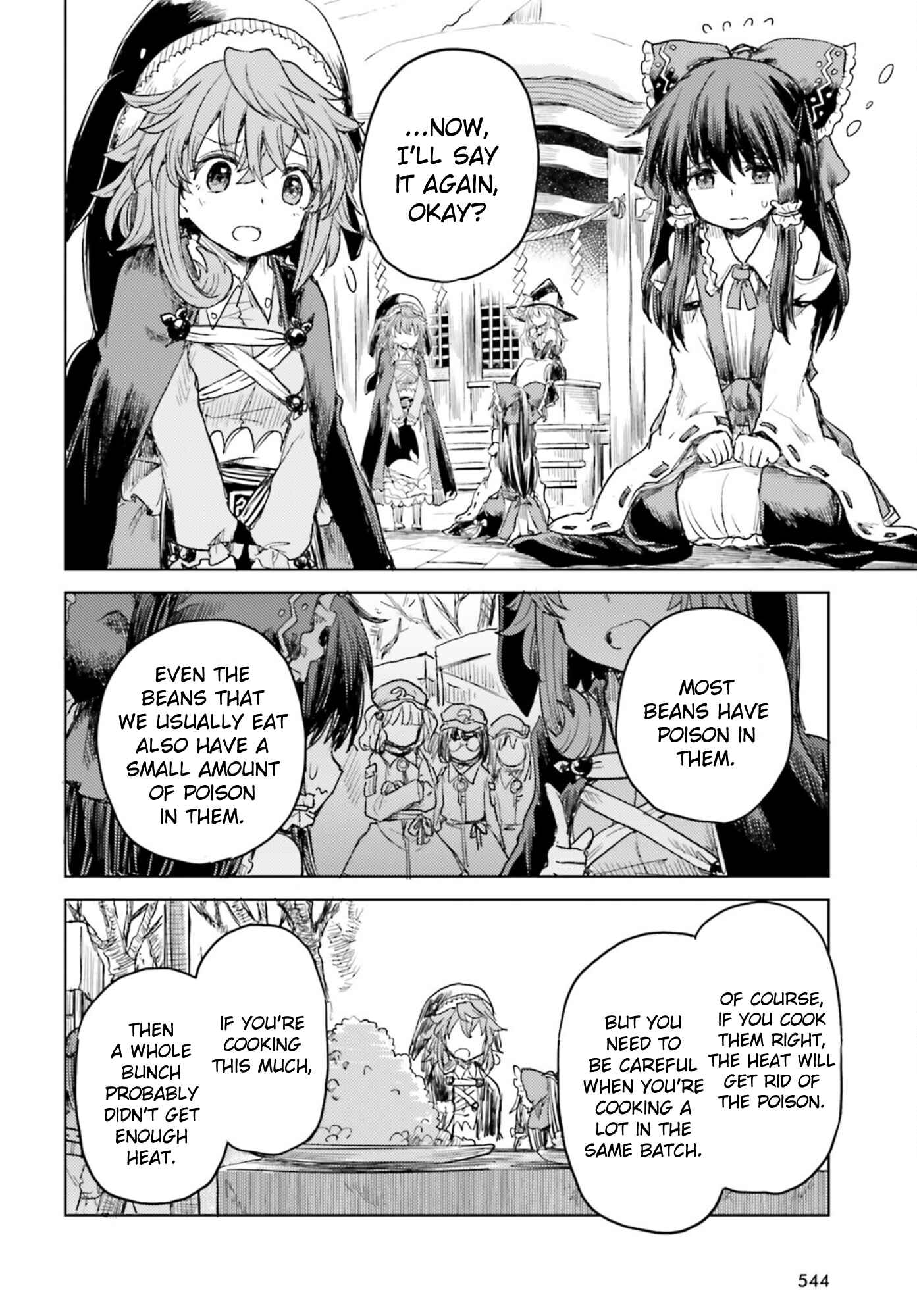 Page 18 Chapter 28 Touhou Suichouka ~ Lotus Eater-tachi no Suisei