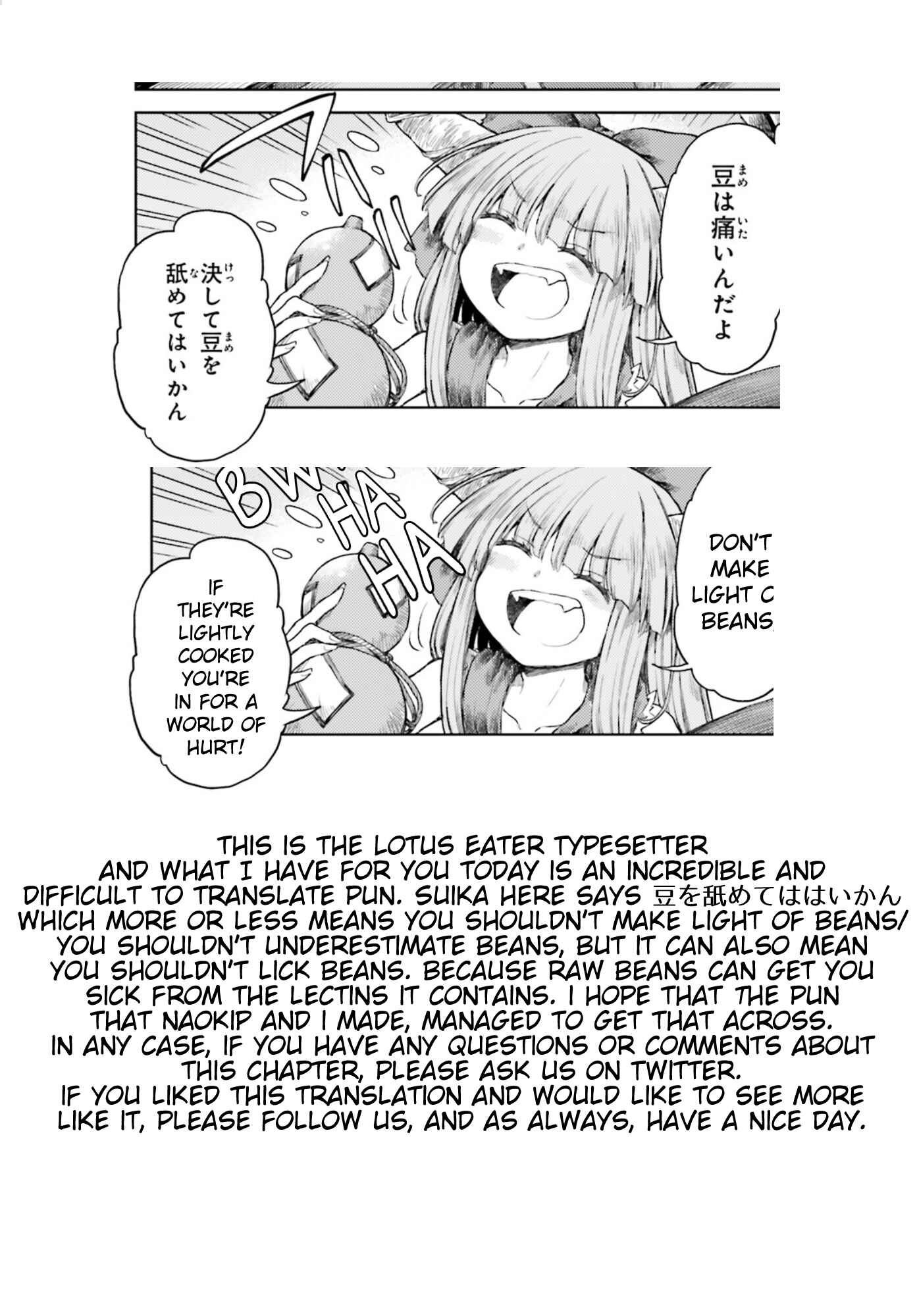 Page 26 Chapter 28 Touhou Suichouka ~ Lotus Eater-tachi no Suisei