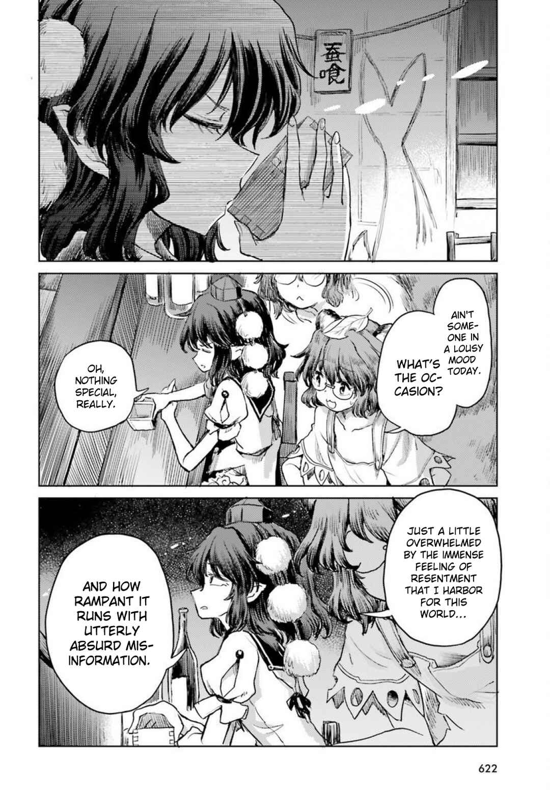 Page 10 Chapter 43 Touhou Suichouka ~ Lotus Eater-tachi no Suisei