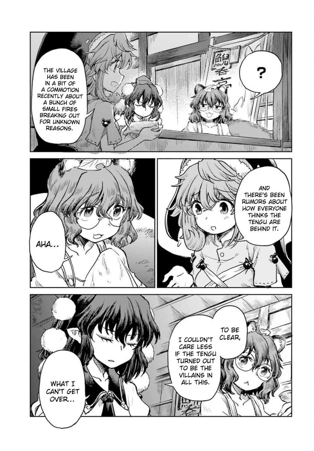 Page 11 Chapter 43 Touhou Suichouka ~ Lotus Eater-tachi no Suisei