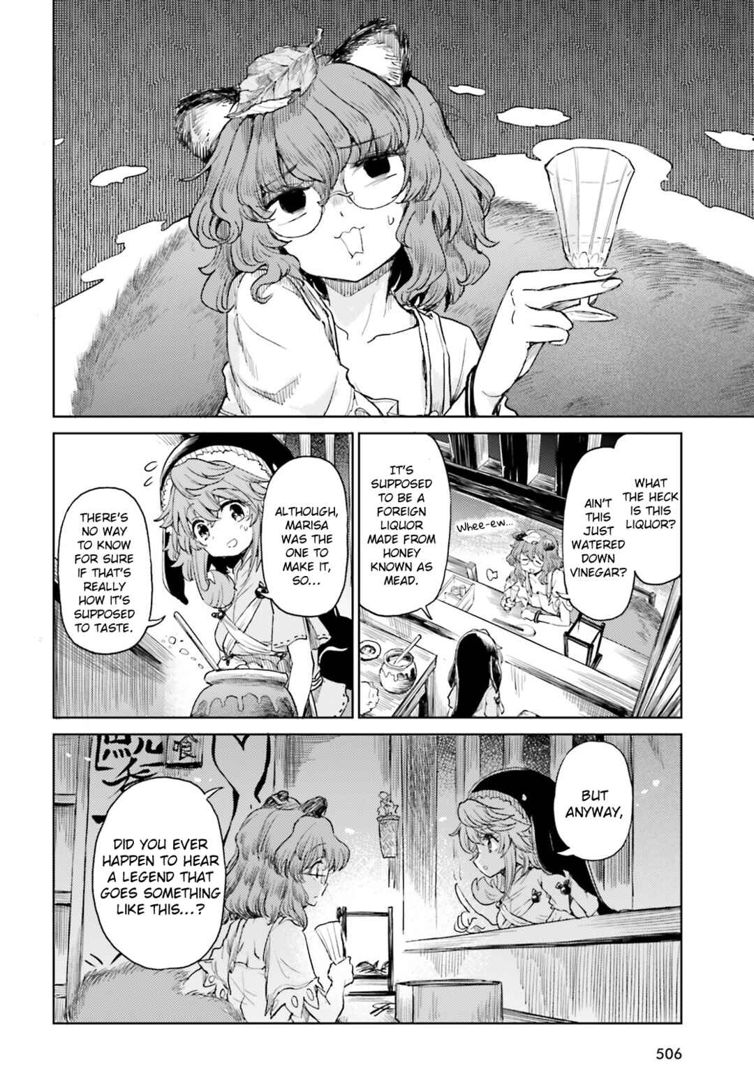 Page 12 Chapter 45 Touhou Suichouka ~ Lotus Eater-tachi no Suisei