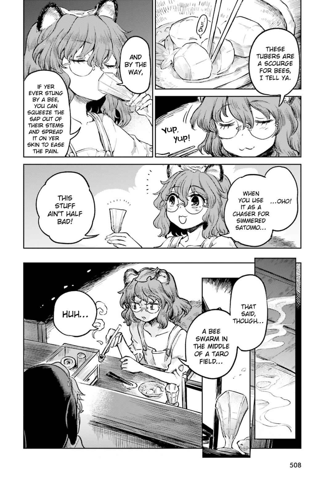 Page 14 Chapter 45 Touhou Suichouka ~ Lotus Eater-tachi no Suisei