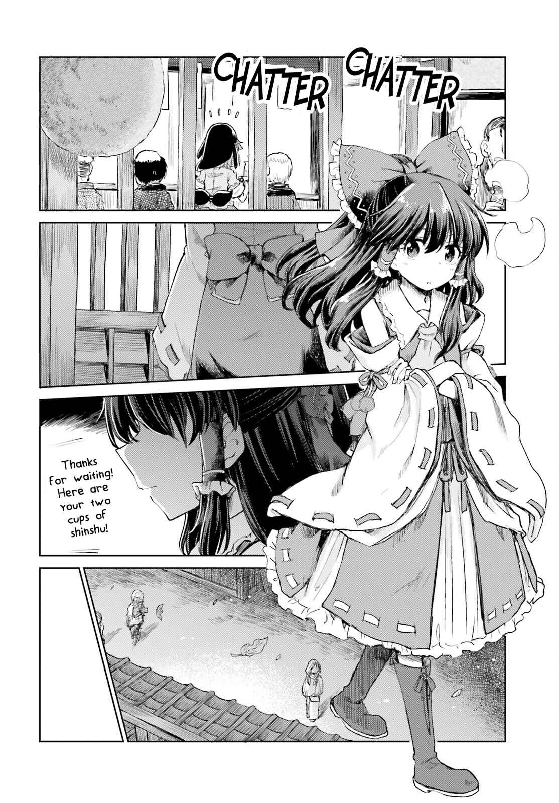 Page 10 Chapter 25 Touhou Suichouka ~ Lotus Eater-tachi no Suisei