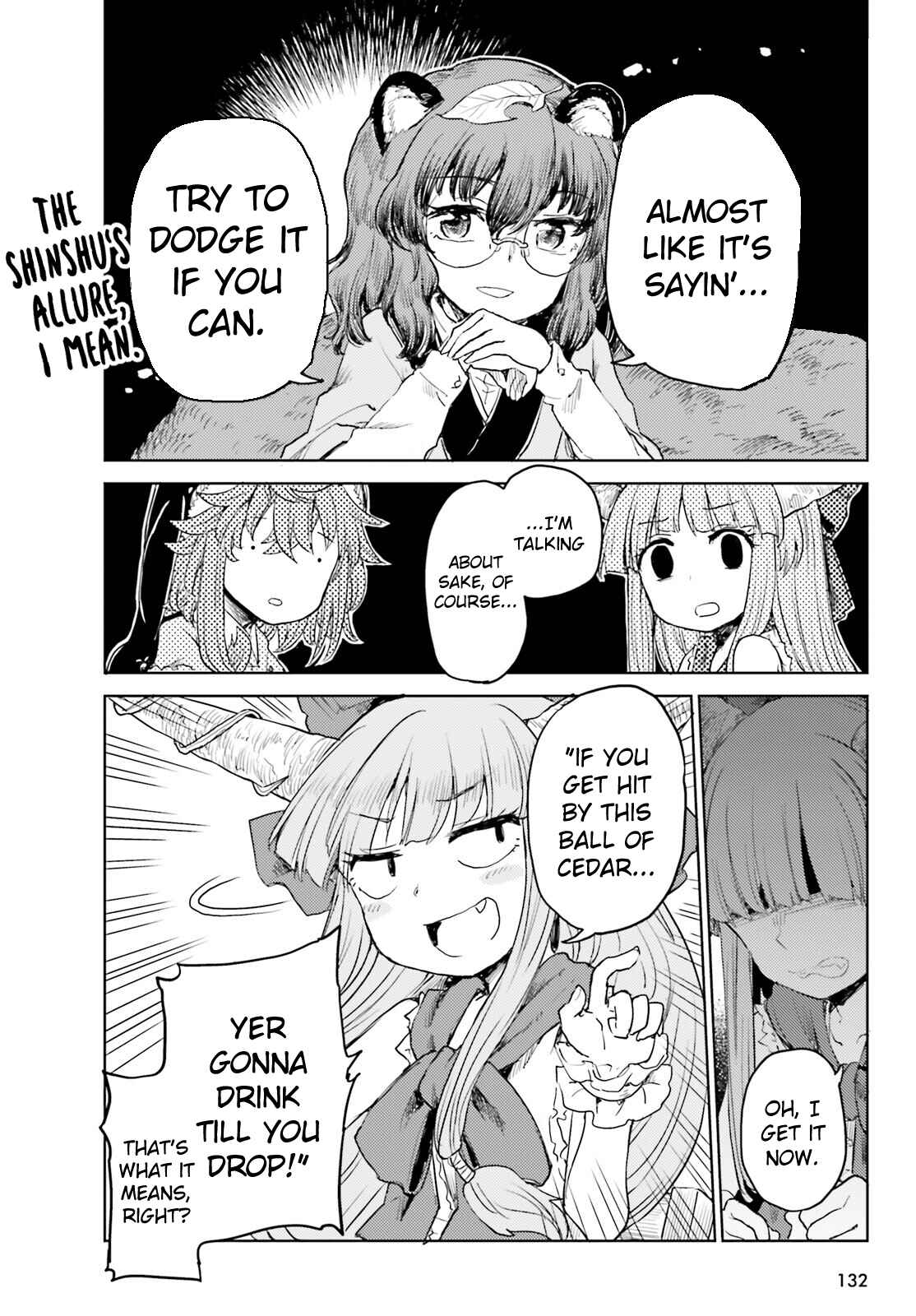 Page 14 Chapter 25 Touhou Suichouka ~ Lotus Eater-tachi no Suisei