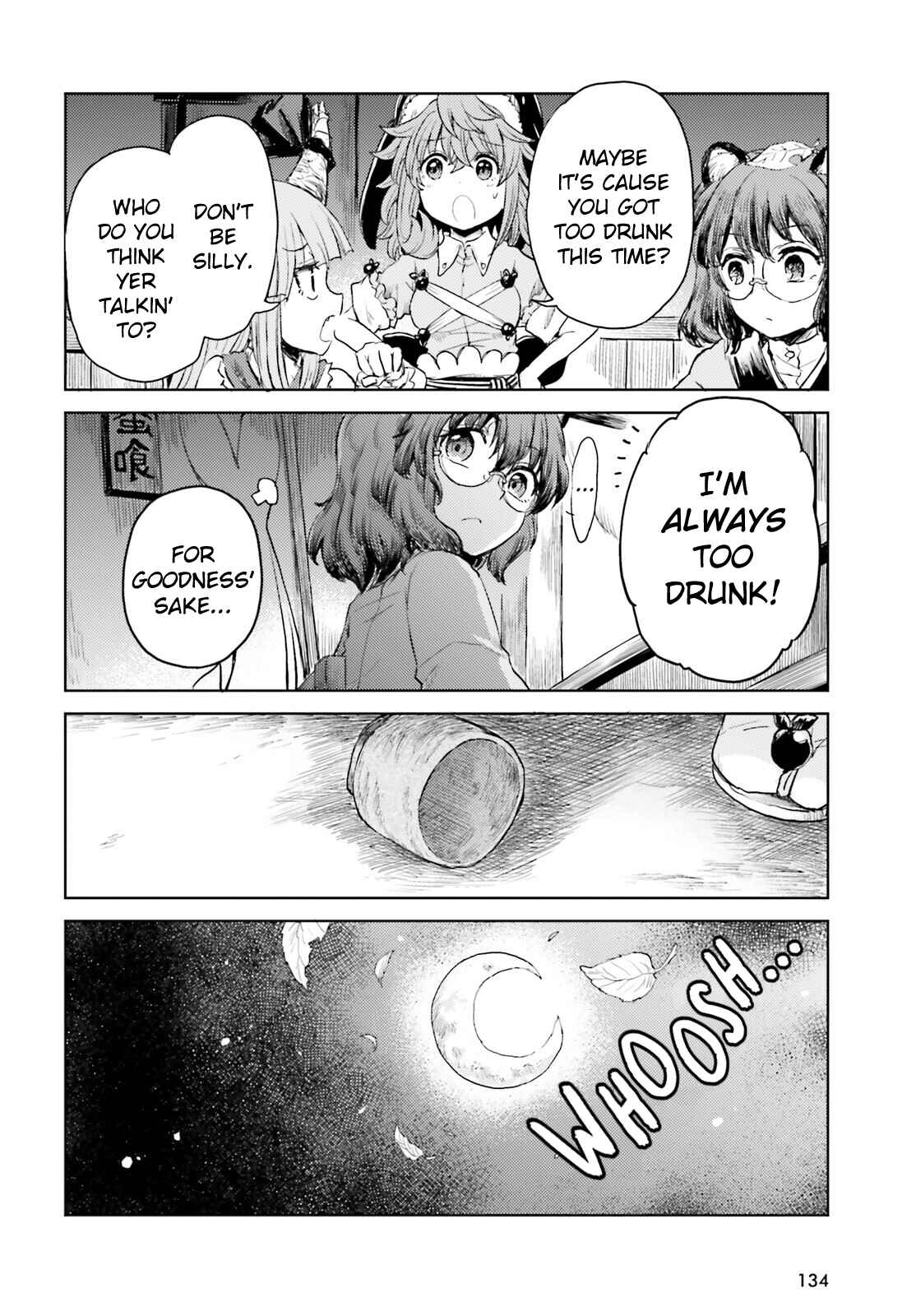 Page 16 Chapter 25 Touhou Suichouka ~ Lotus Eater-tachi no Suisei