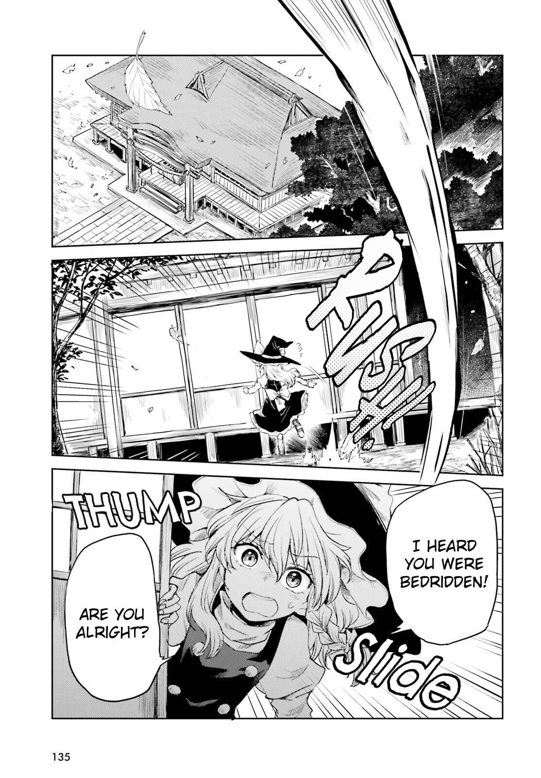 Page 17 Chapter 25 Touhou Suichouka ~ Lotus Eater-tachi no Suisei