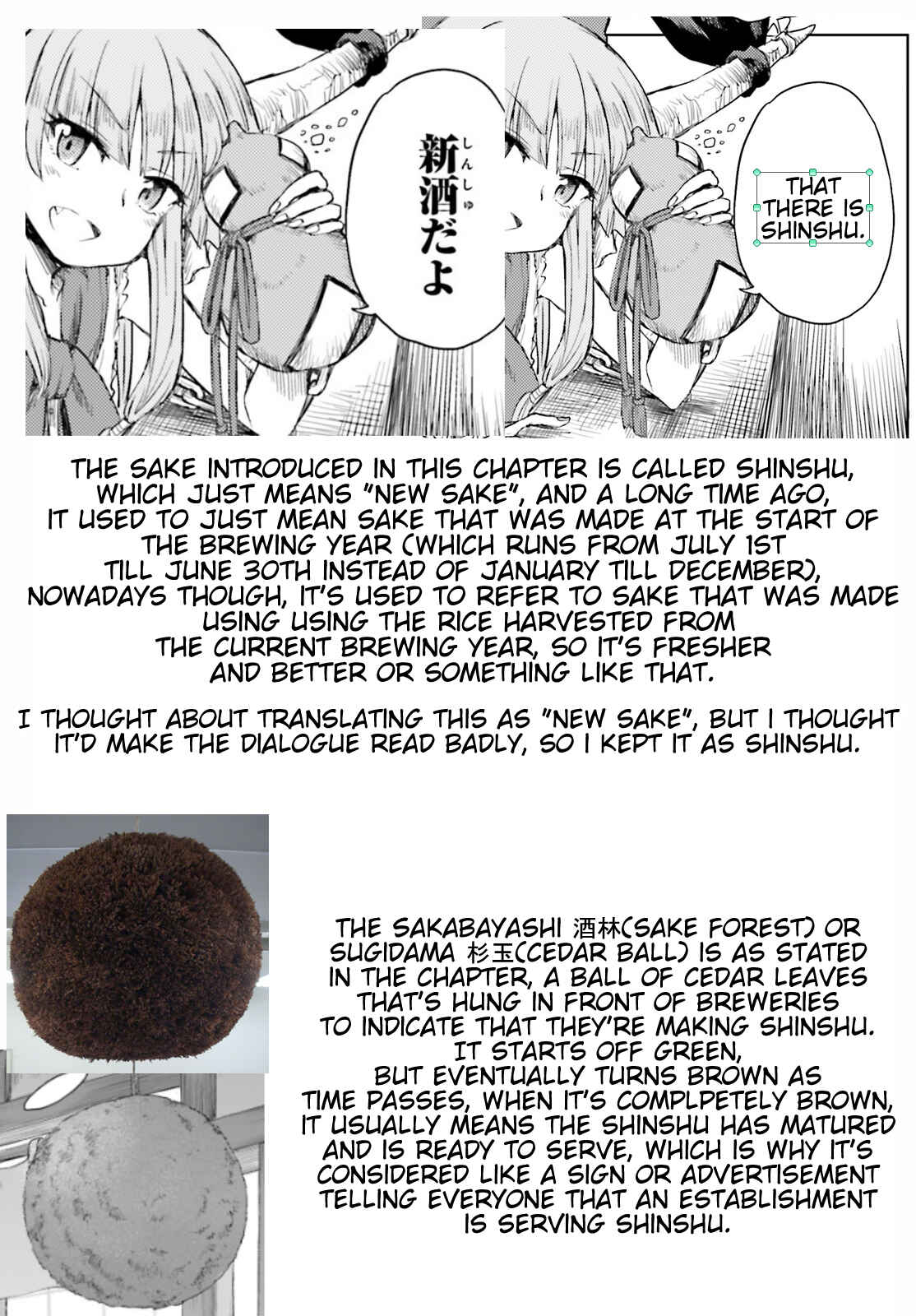Page 23 Chapter 25 Touhou Suichouka ~ Lotus Eater-tachi no Suisei