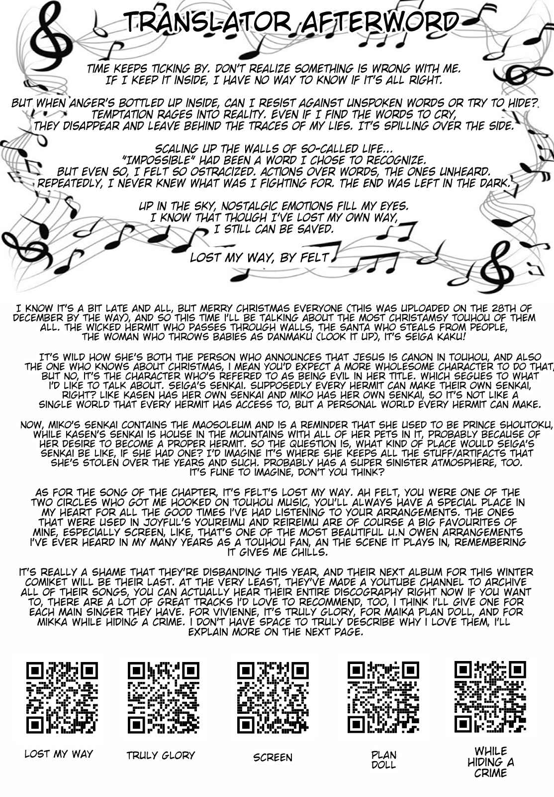 Page 25 Chapter 25 Touhou Suichouka ~ Lotus Eater-tachi no Suisei