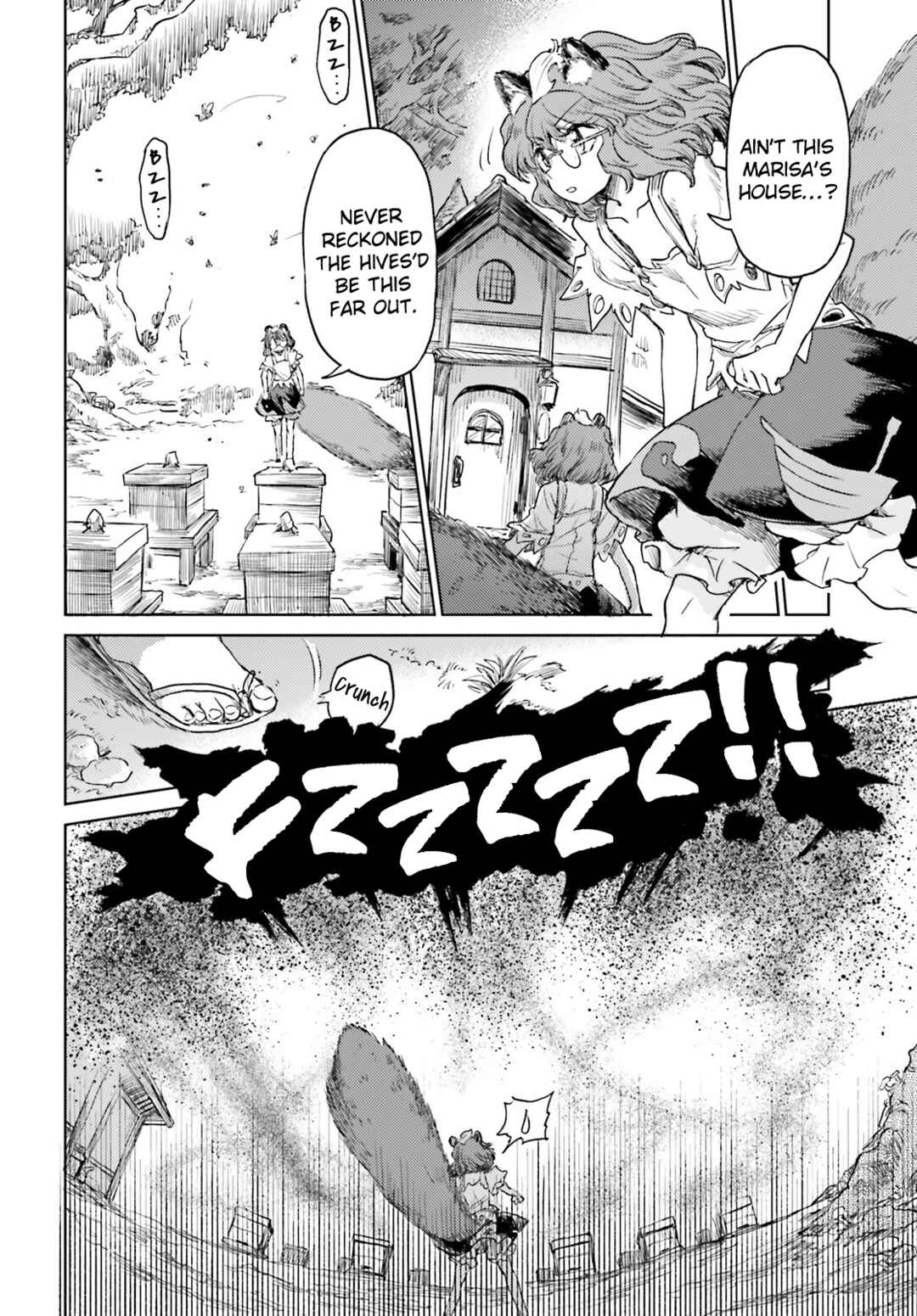 Page 14 Chapter 46 Touhou Suichouka ~ Lotus Eater-tachi no Suisei