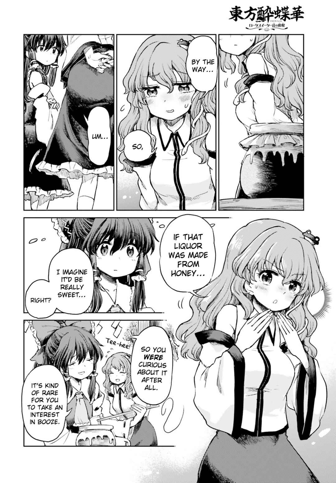 Page 4 Chapter 46 Touhou Suichouka ~ Lotus Eater-tachi no Suisei