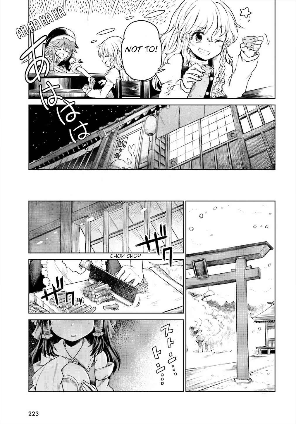 Page 11 Chapter 4 Touhou Suichouka ~ Lotus Eater-tachi no Suisei