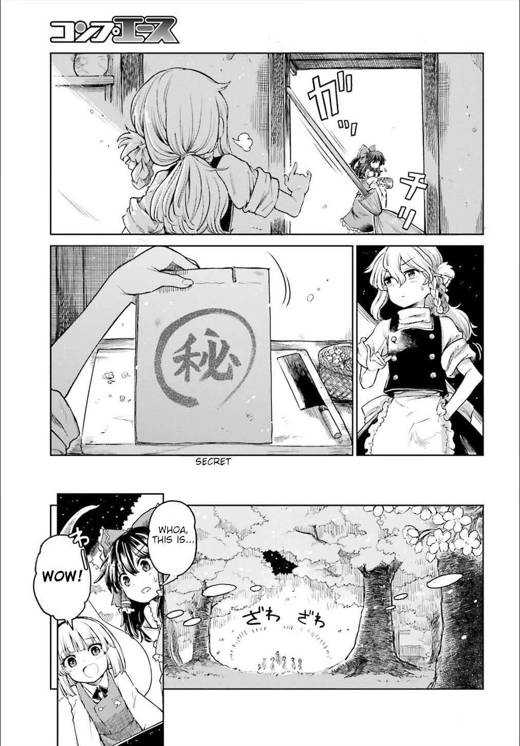 Page 13 Chapter 4 Touhou Suichouka ~ Lotus Eater-tachi no Suisei