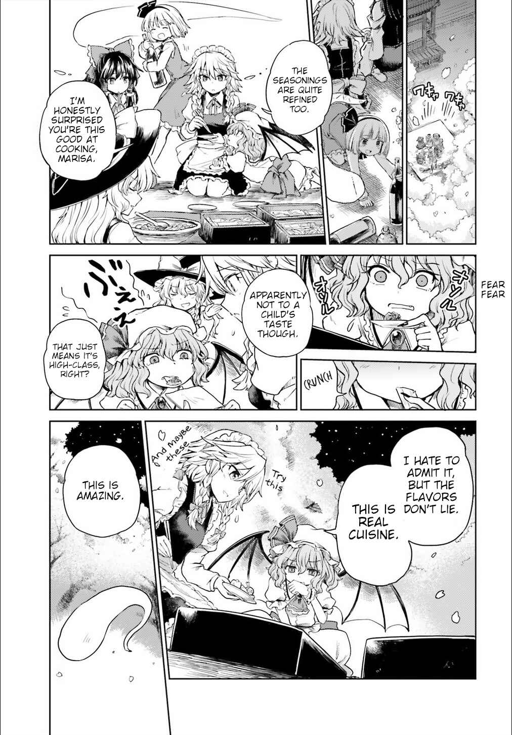Page 15 Chapter 4 Touhou Suichouka ~ Lotus Eater-tachi no Suisei