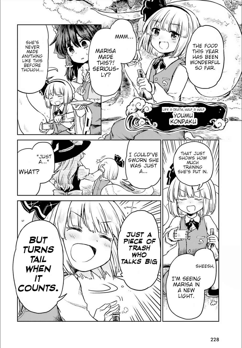 Page 16 Chapter 4 Touhou Suichouka ~ Lotus Eater-tachi no Suisei