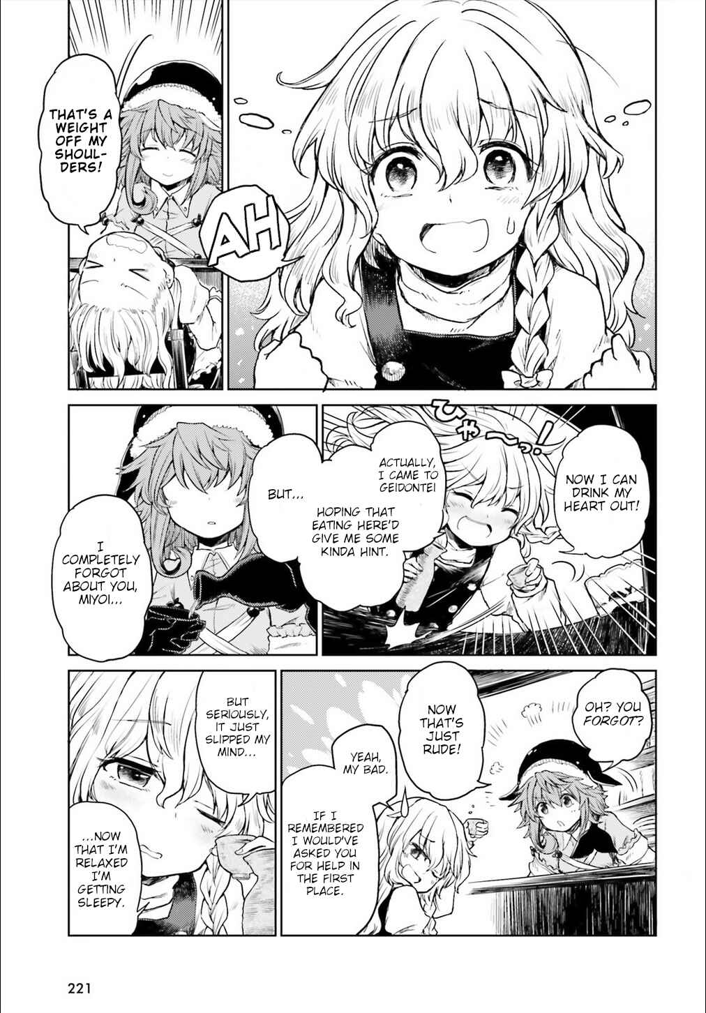Page 9 Chapter 4 Touhou Suichouka ~ Lotus Eater-tachi no Suisei