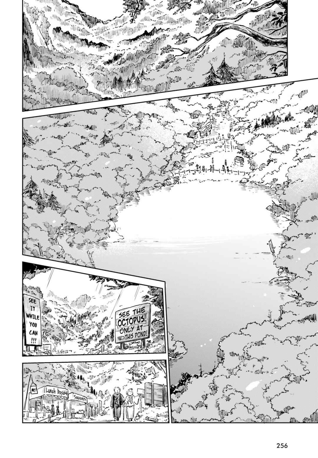 Page 2 Chapter 64 Touhou Suichouka ~ Lotus Eater-tachi no Suisei