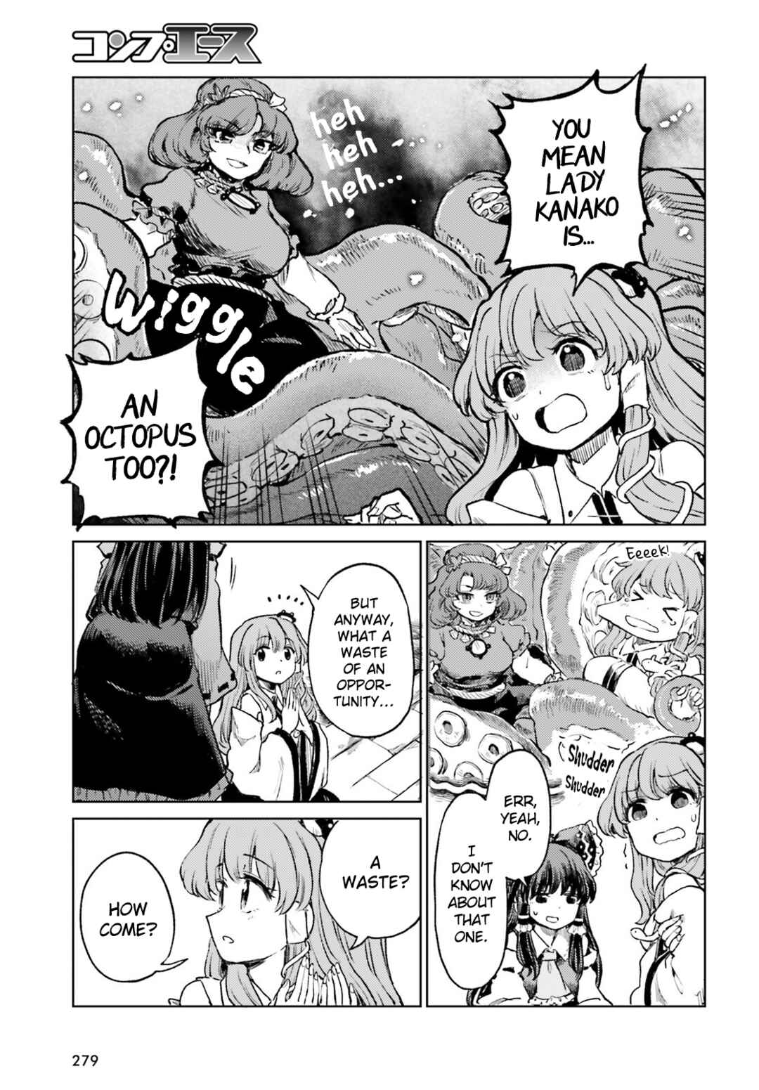 Page 24 Chapter 64 Touhou Suichouka ~ Lotus Eater-tachi no Suisei
