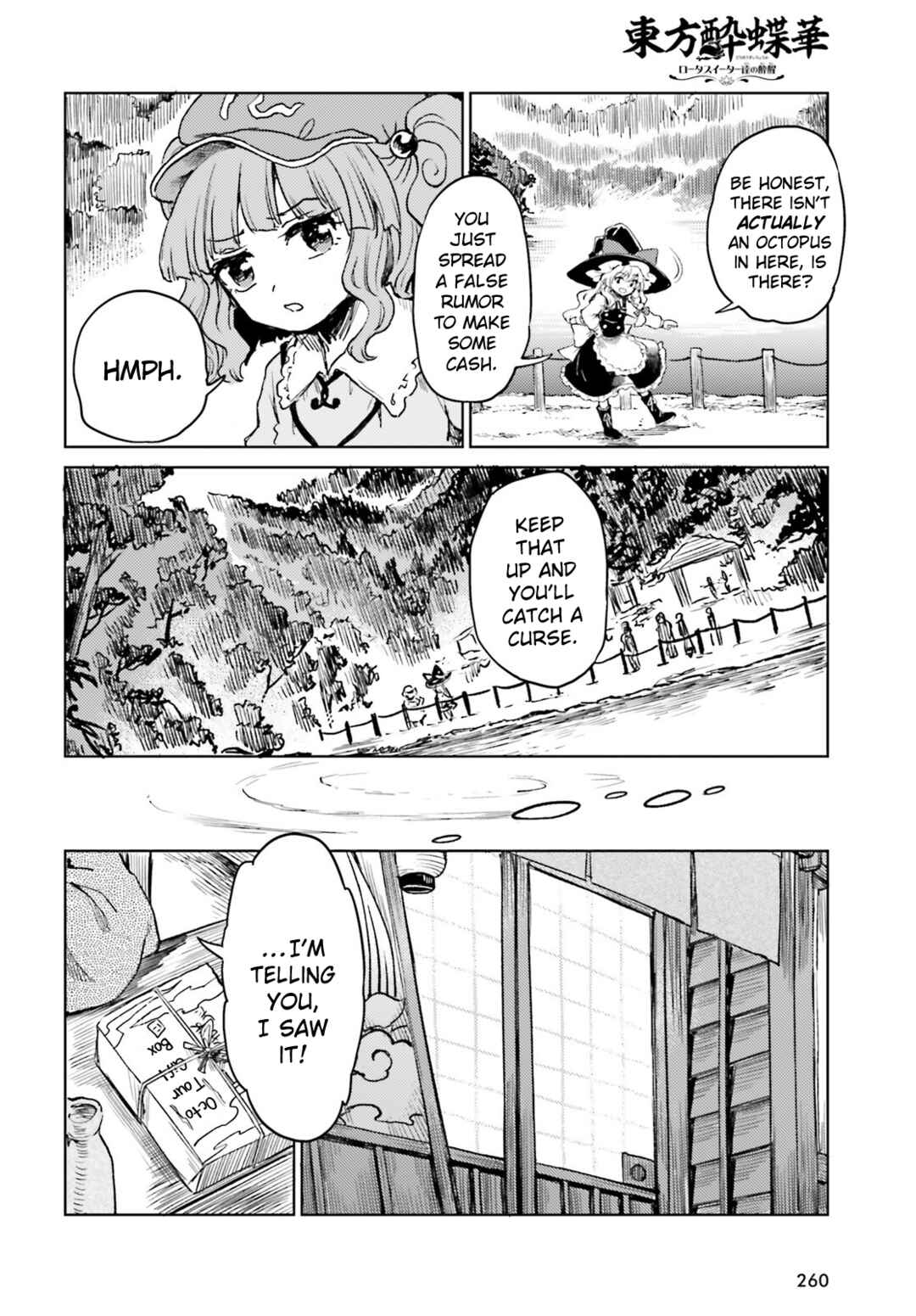 Page 6 Chapter 64 Touhou Suichouka ~ Lotus Eater-tachi no Suisei