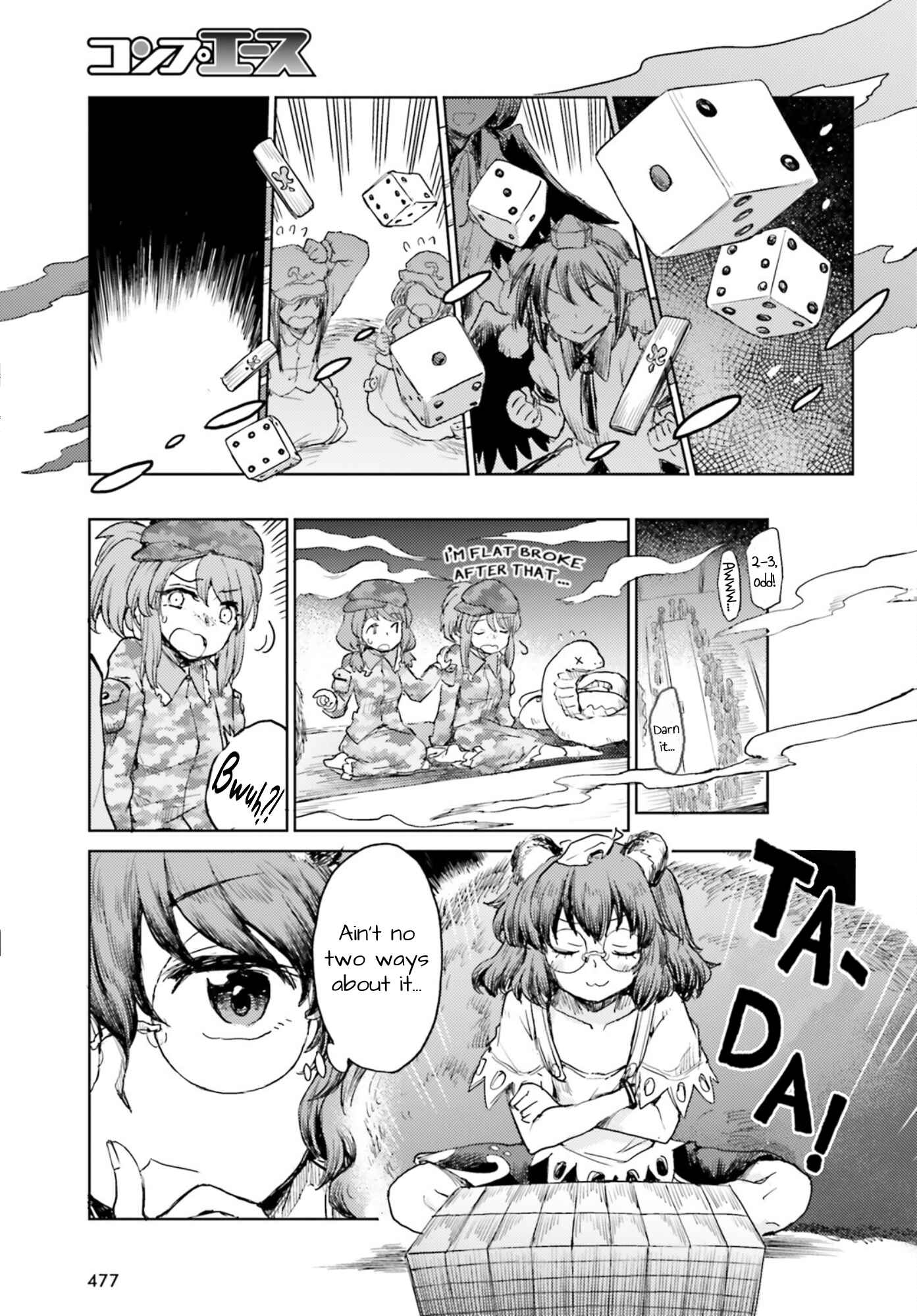 Page 11 Chapter 30 Touhou Suichouka ~ Lotus Eater-tachi no Suisei