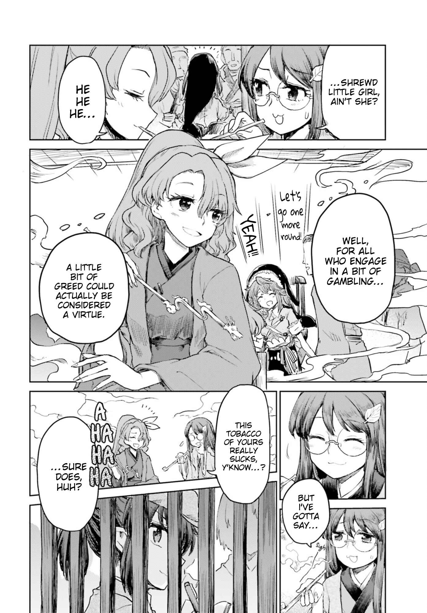 Page 24 Chapter 30 Touhou Suichouka ~ Lotus Eater-tachi no Suisei