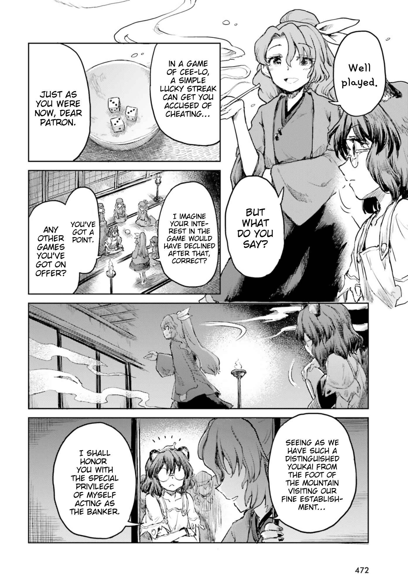 Page 6 Chapter 30 Touhou Suichouka ~ Lotus Eater-tachi no Suisei