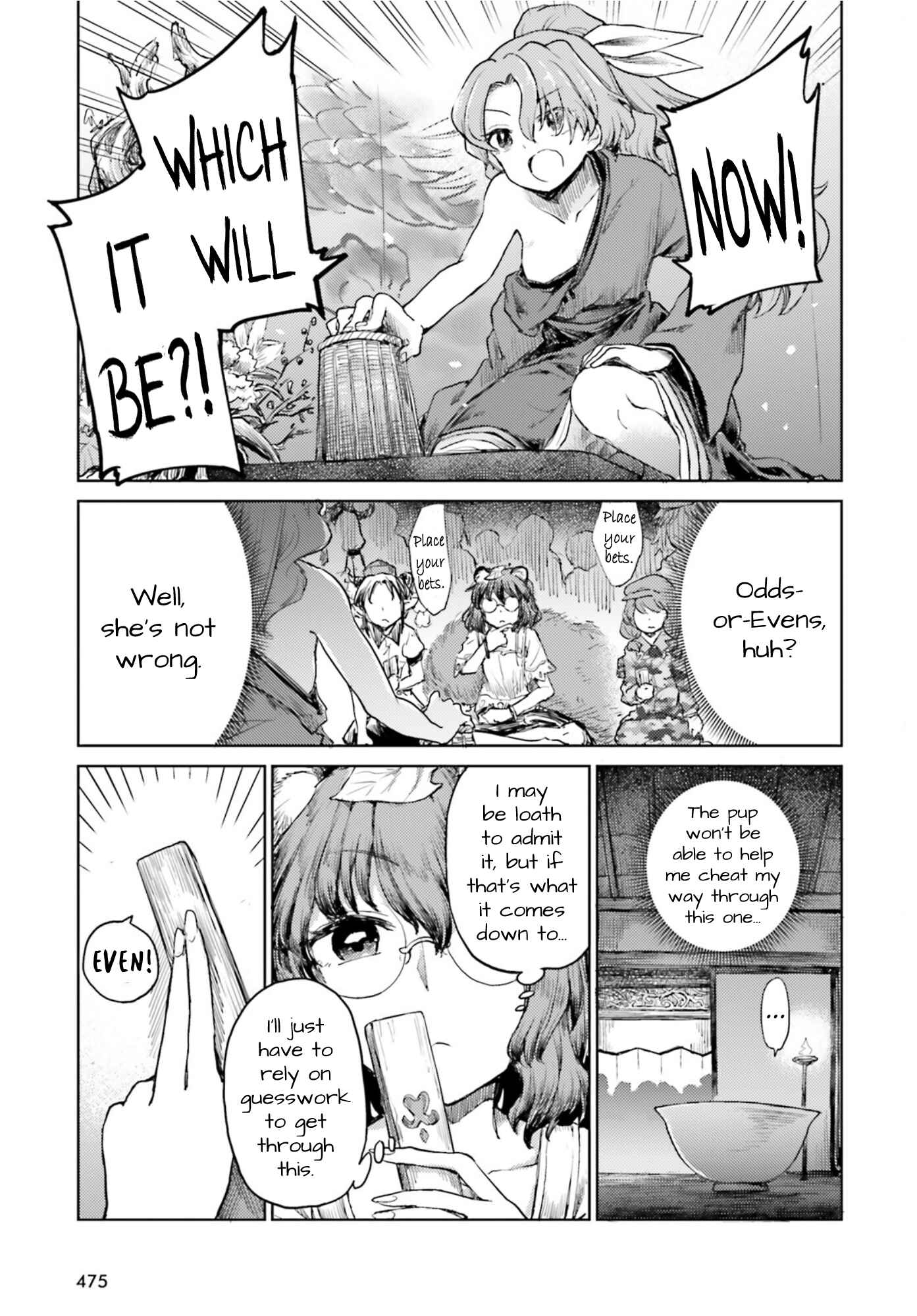 Page 9 Chapter 30 Touhou Suichouka ~ Lotus Eater-tachi no Suisei