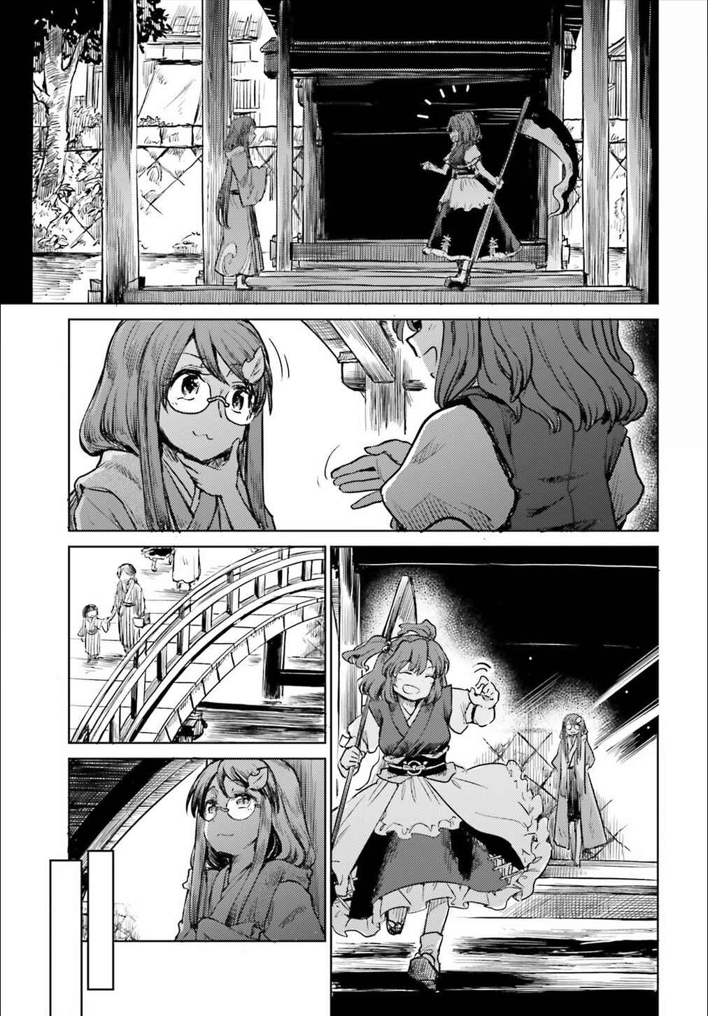 Page 17 Chapter 12 Touhou Suichouka ~ Lotus Eater-tachi no Suisei