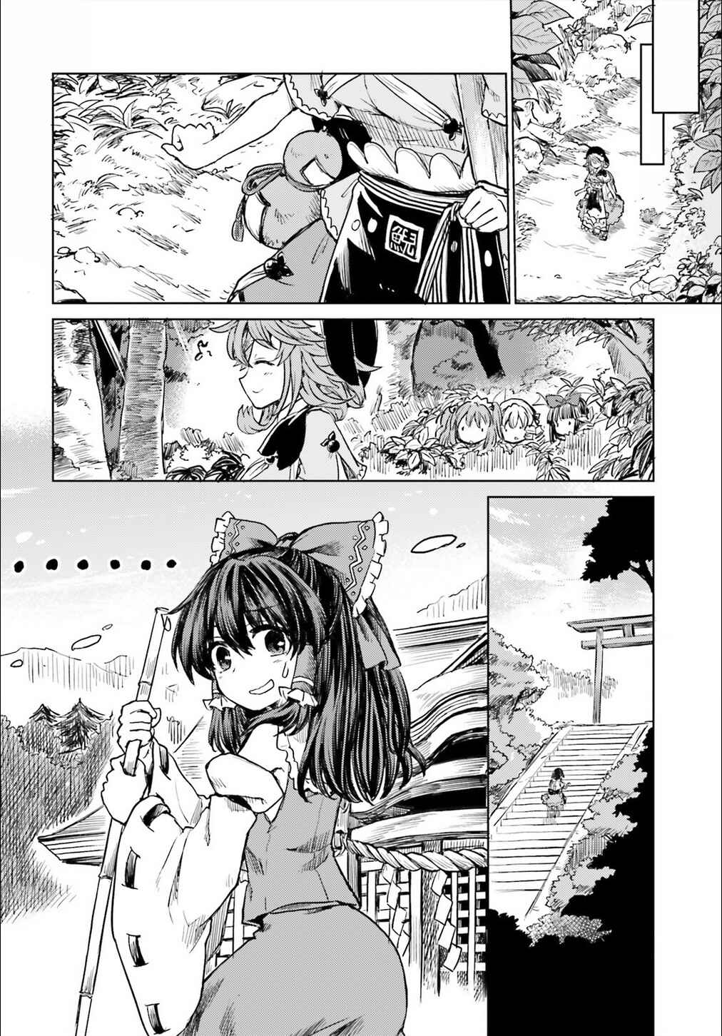 Page 18 Chapter 12 Touhou Suichouka ~ Lotus Eater-tachi no Suisei