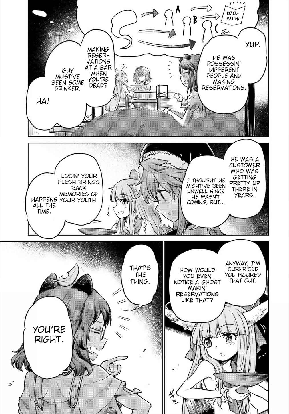Page 23 Chapter 12 Touhou Suichouka ~ Lotus Eater-tachi no Suisei
