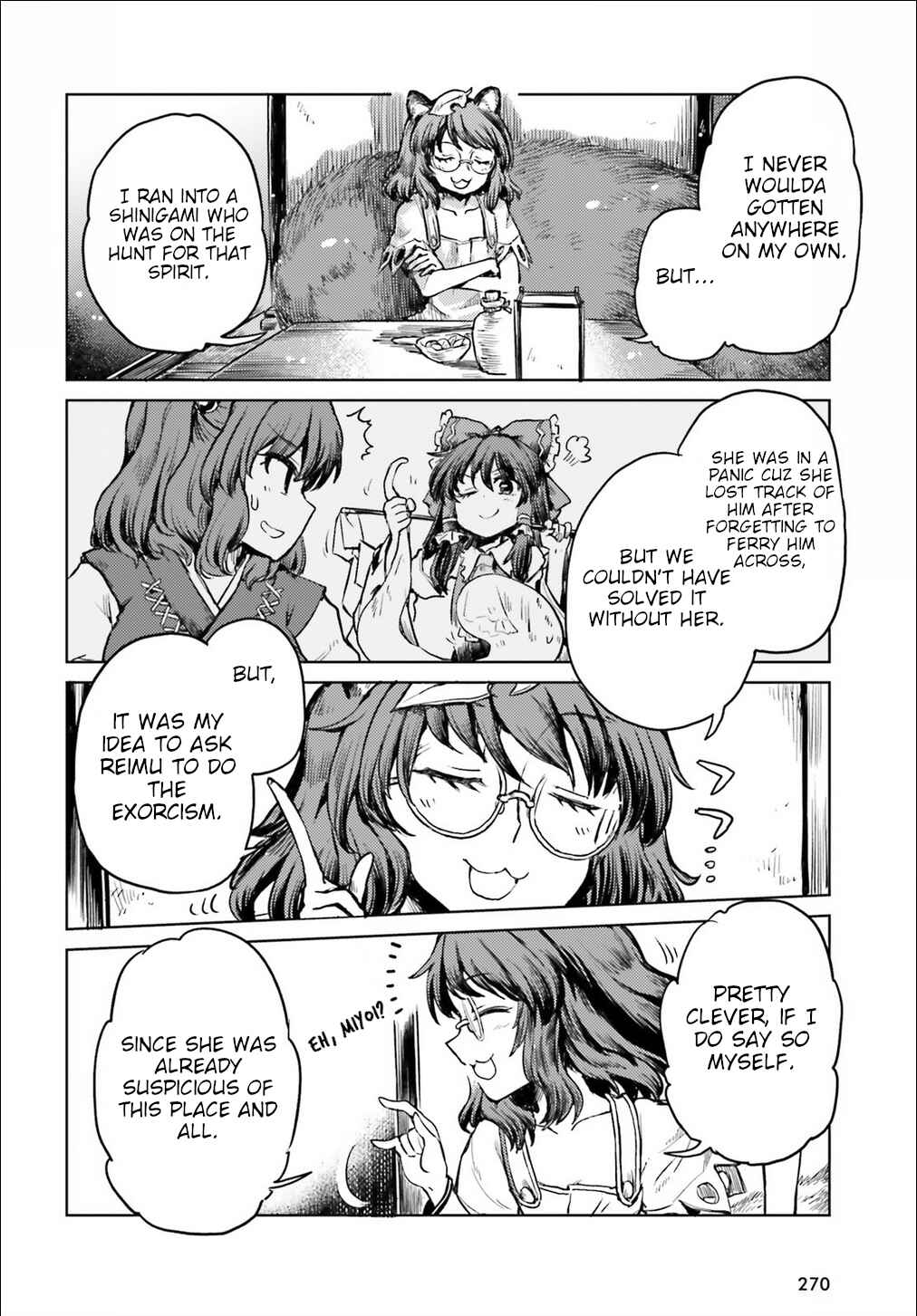 Page 24 Chapter 12 Touhou Suichouka ~ Lotus Eater-tachi no Suisei