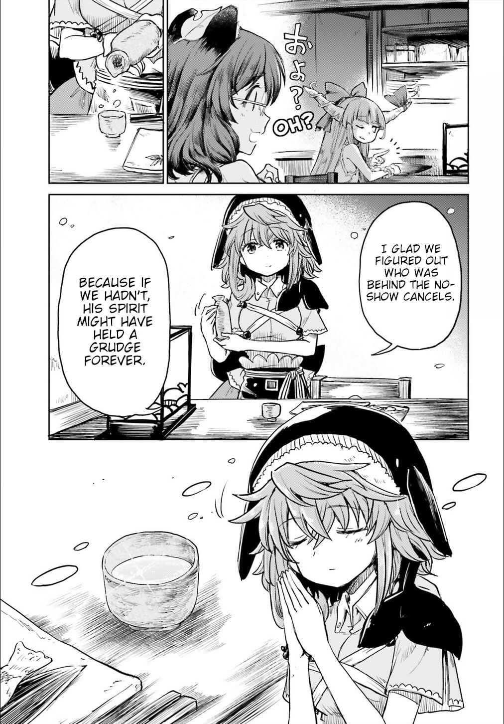 Page 25 Chapter 12 Touhou Suichouka ~ Lotus Eater-tachi no Suisei