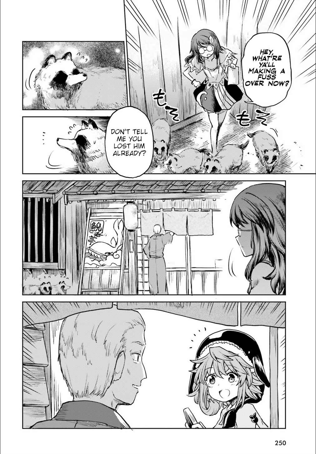 Page 4 Chapter 12 Touhou Suichouka ~ Lotus Eater-tachi no Suisei