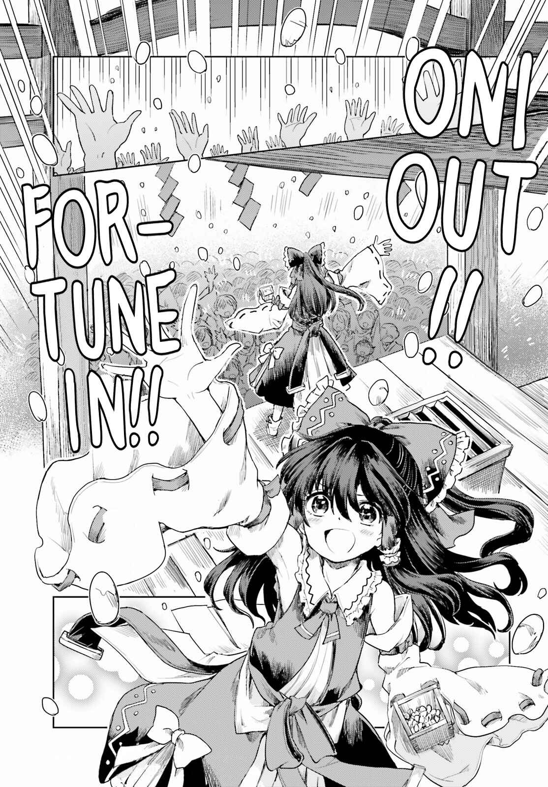 Page 15 Chapter 27 Touhou Suichouka ~ Lotus Eater-tachi no Suisei