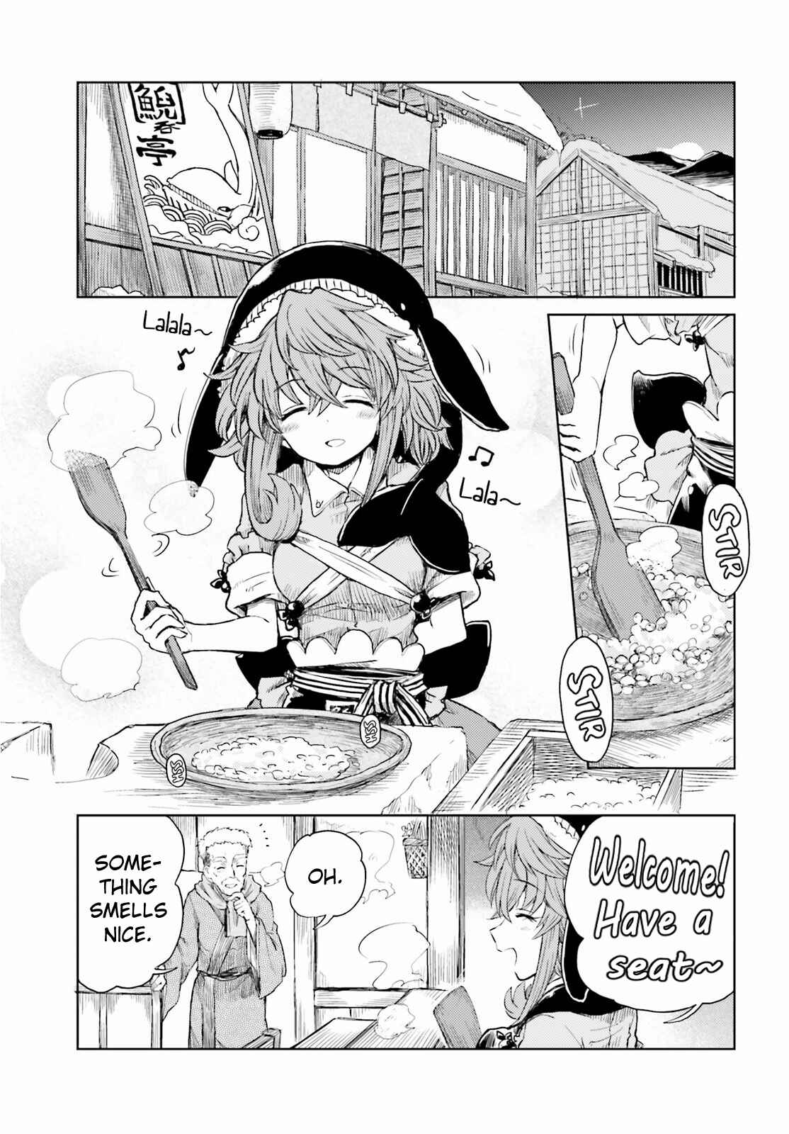 Page 5 Chapter 27 Touhou Suichouka ~ Lotus Eater-tachi no Suisei