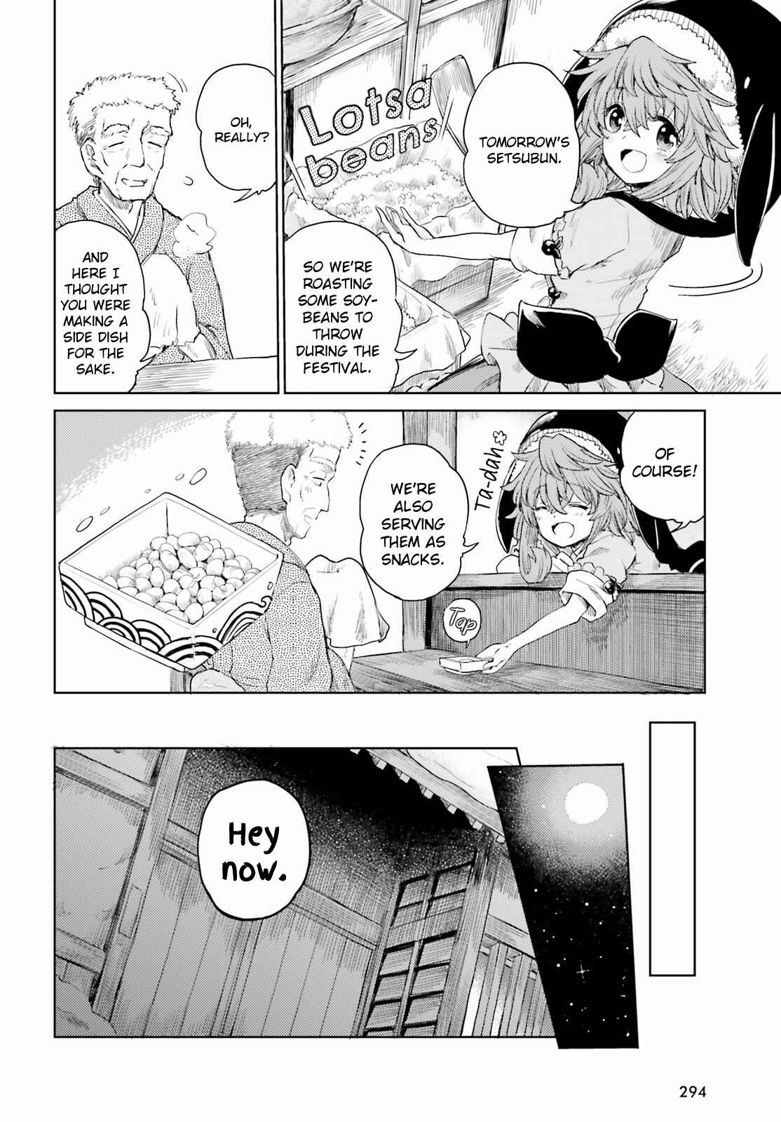 Page 6 Chapter 27 Touhou Suichouka ~ Lotus Eater-tachi no Suisei