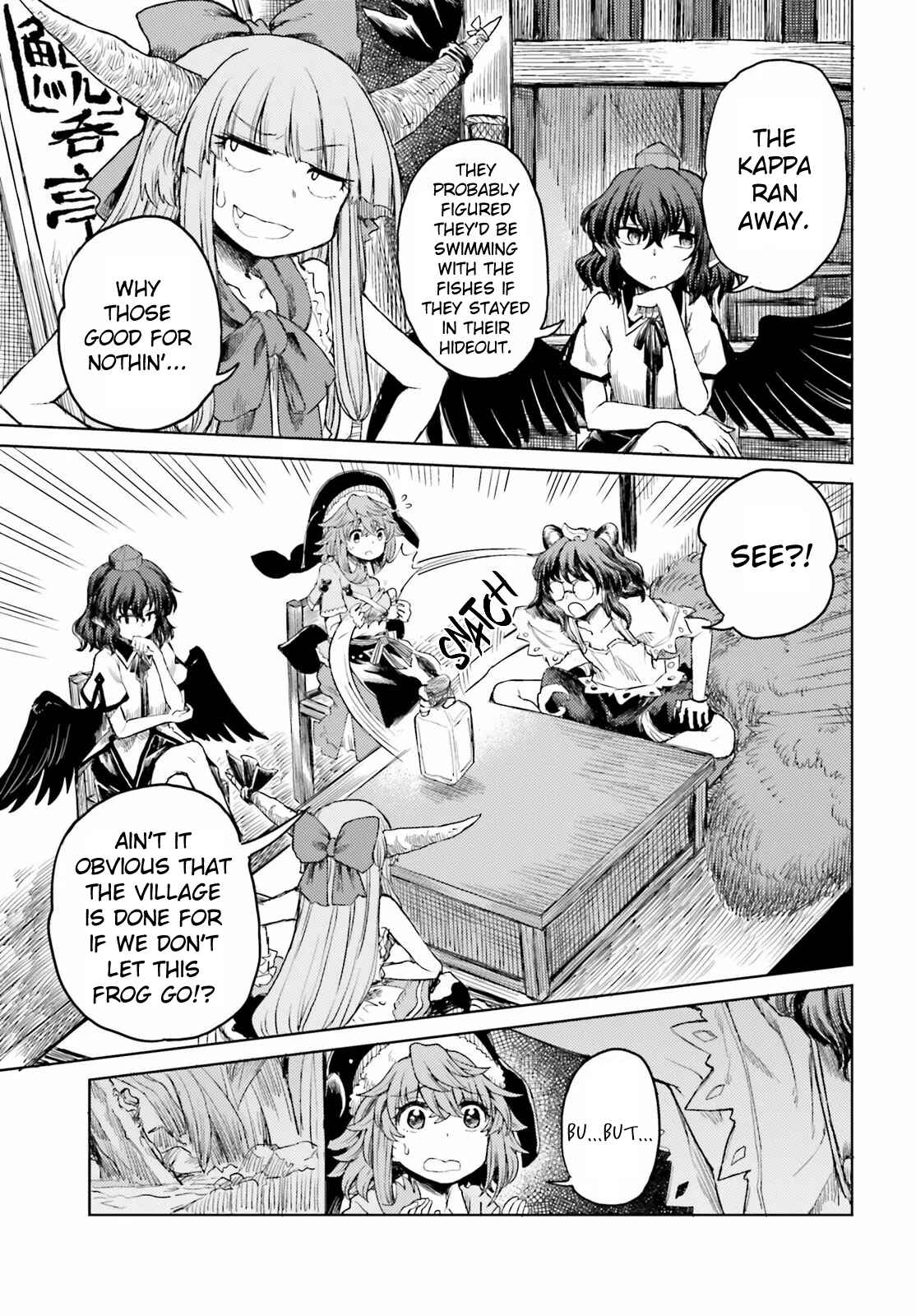 Page 13 Chapter 21 Touhou Suichouka ~ Lotus Eater-tachi no Suisei