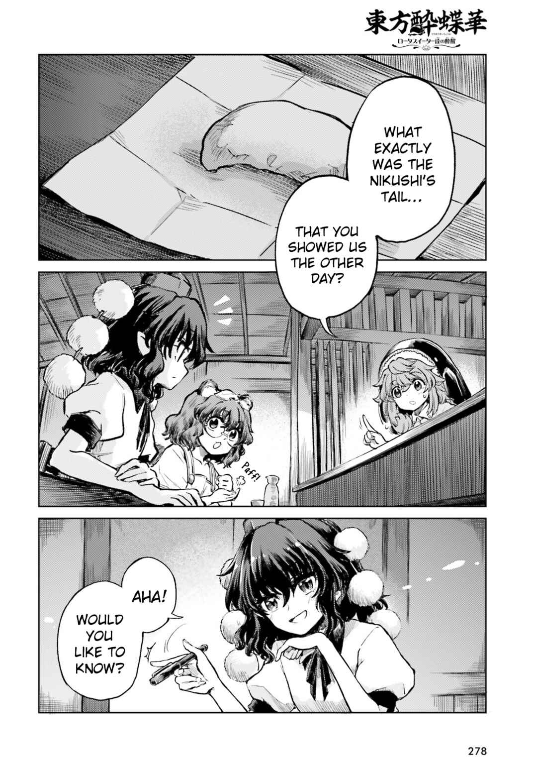 Page 24 Chapter 66 Touhou Suichouka ~ Lotus Eater-tachi no Suisei