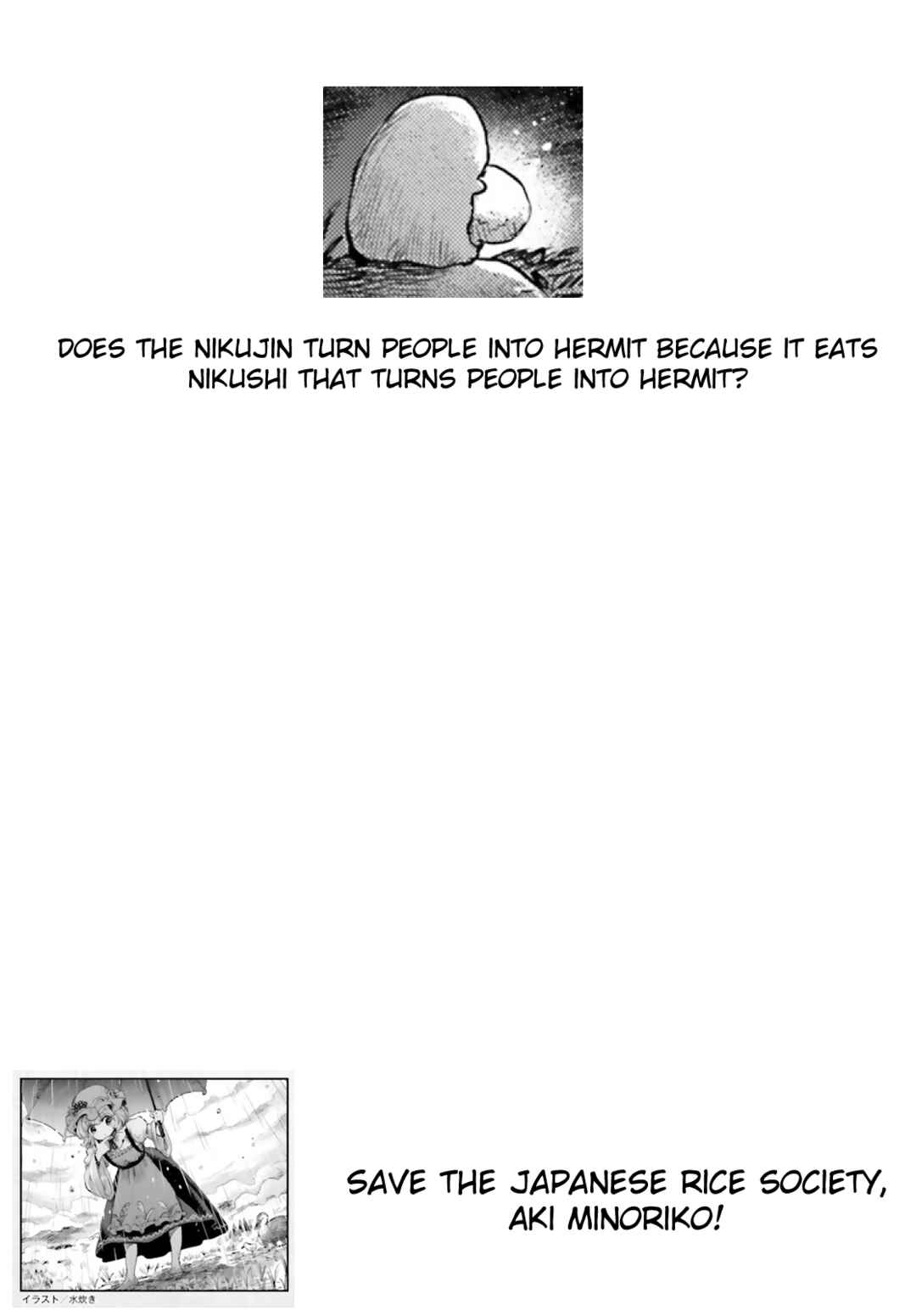Page 27 Chapter 66 Touhou Suichouka ~ Lotus Eater-tachi no Suisei