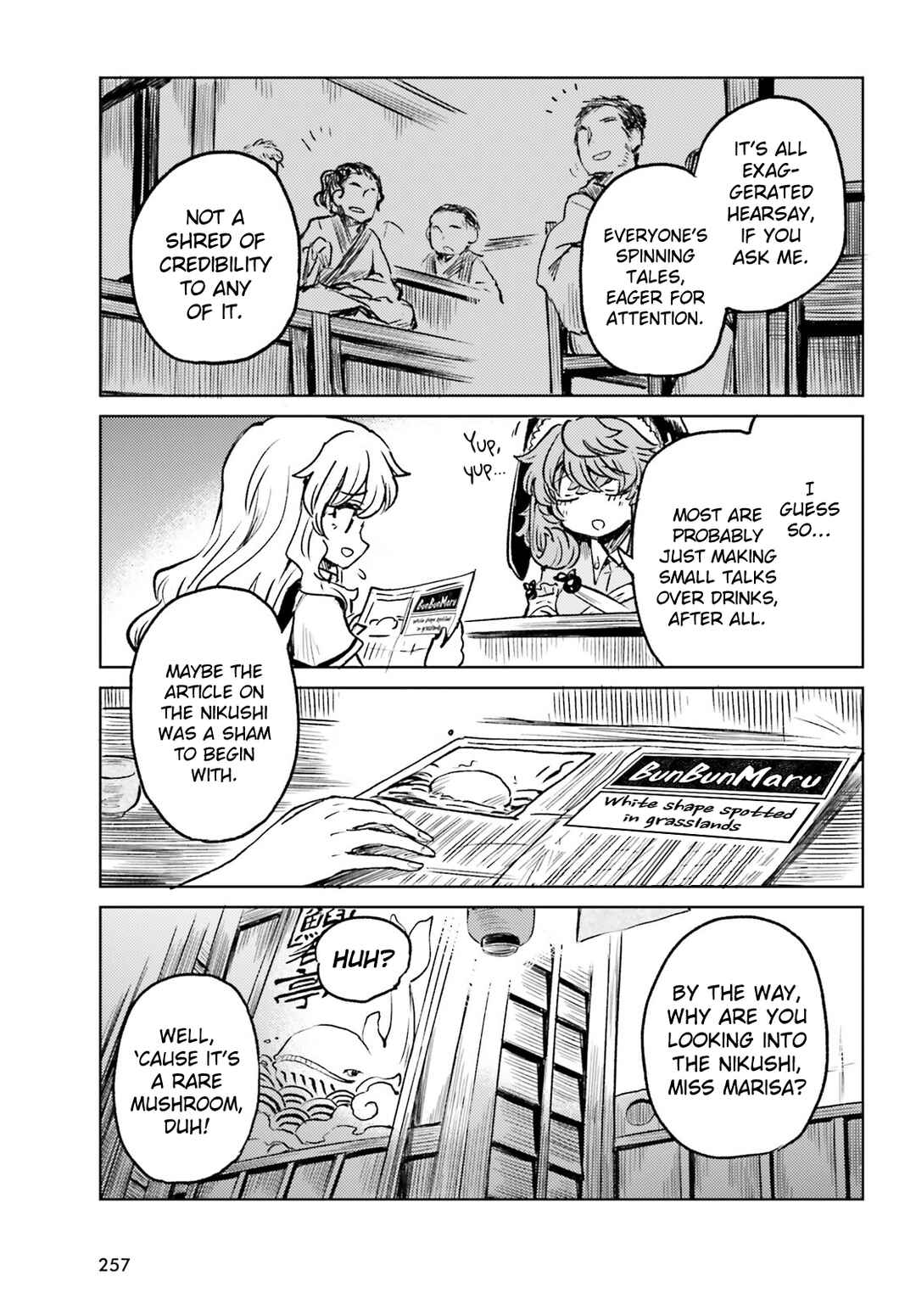 Page 3 Chapter 66 Touhou Suichouka ~ Lotus Eater-tachi no Suisei