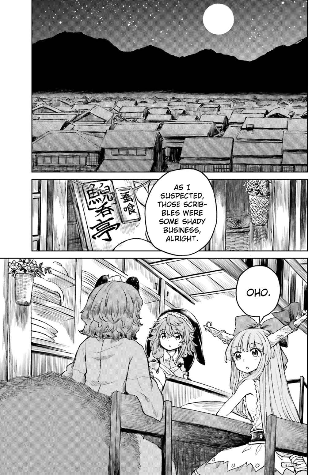 Page 11 Chapter 50 Touhou Suichouka ~ Lotus Eater-tachi no Suisei