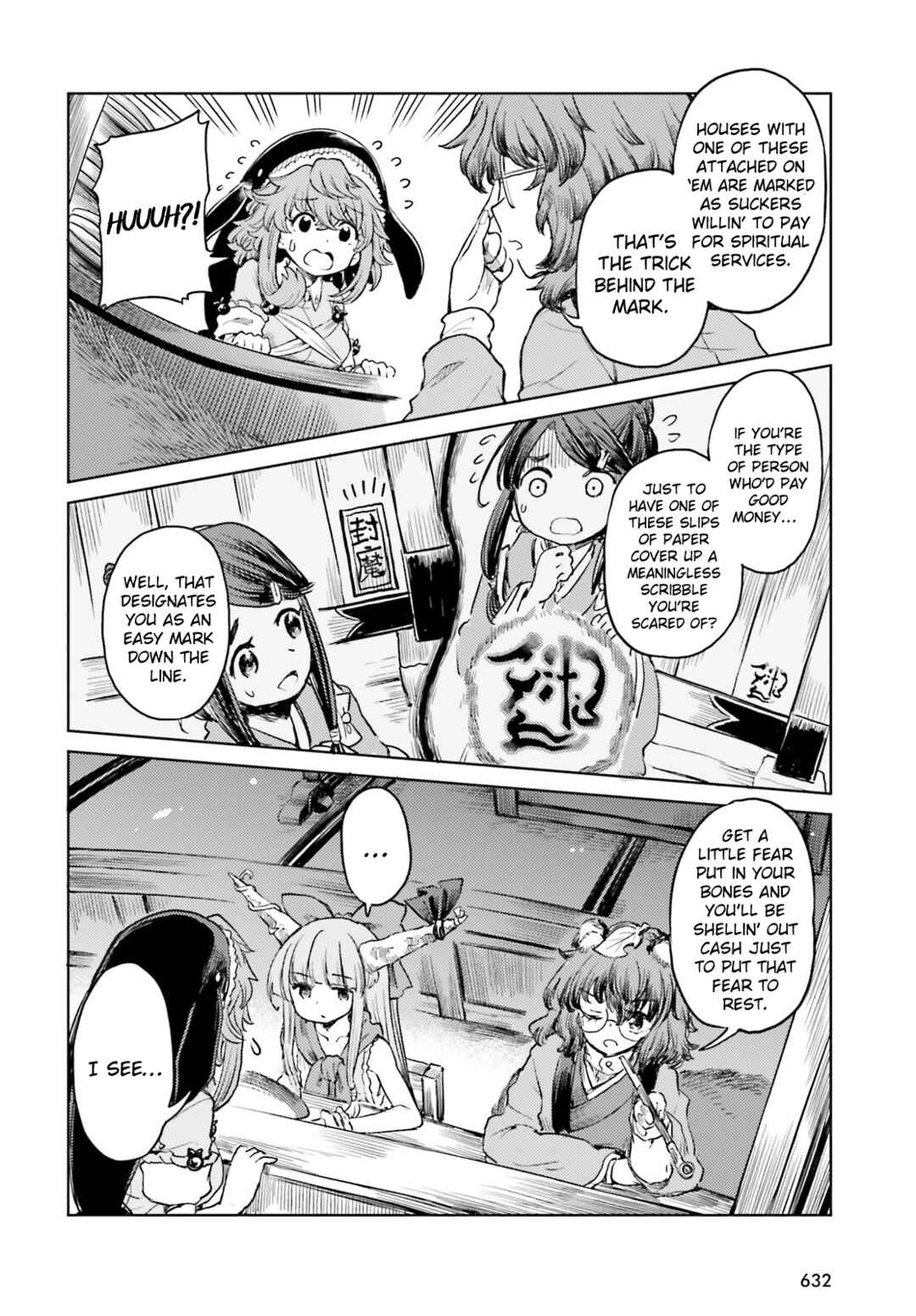 Page 14 Chapter 50 Touhou Suichouka ~ Lotus Eater-tachi no Suisei