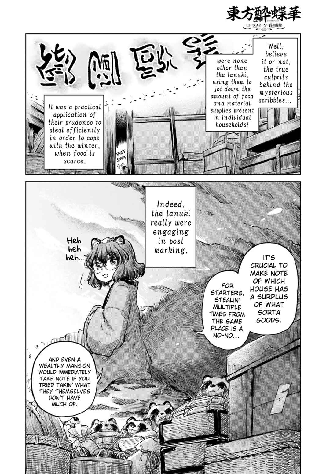 Page 22 Chapter 50 Touhou Suichouka ~ Lotus Eater-tachi no Suisei