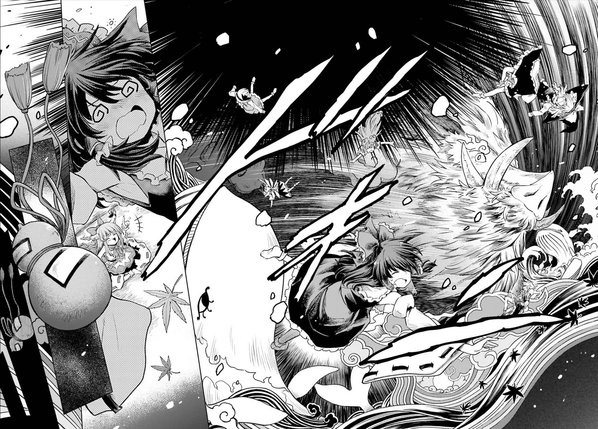 Page 12 Chapter 3 Touhou Suichouka ~ Lotus Eater-tachi no Suisei
