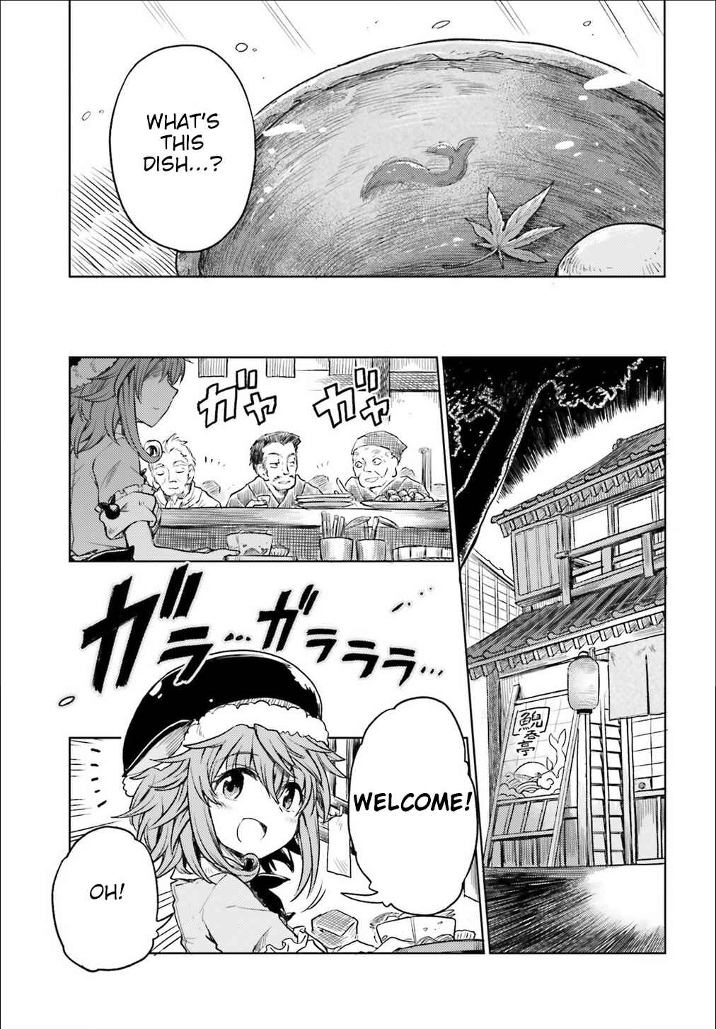 Page 14 Chapter 3 Touhou Suichouka ~ Lotus Eater-tachi no Suisei