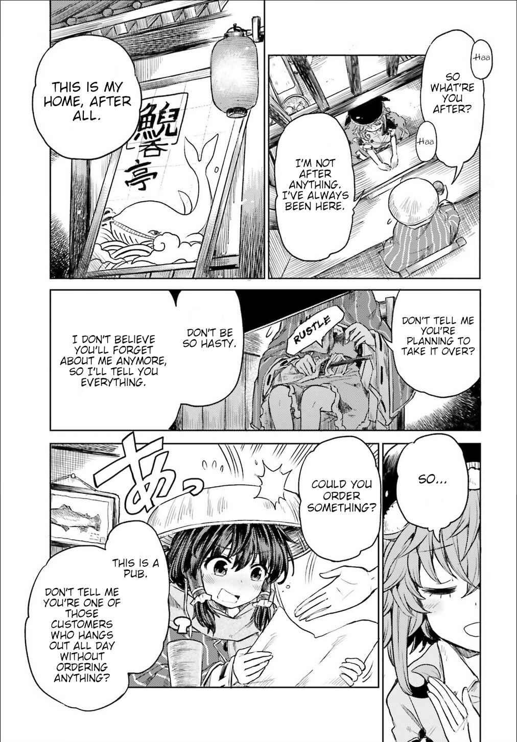 Page 18 Chapter 3 Touhou Suichouka ~ Lotus Eater-tachi no Suisei