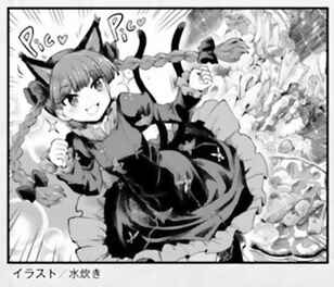 Page 25 Chapter 3 Touhou Suichouka ~ Lotus Eater-tachi no Suisei