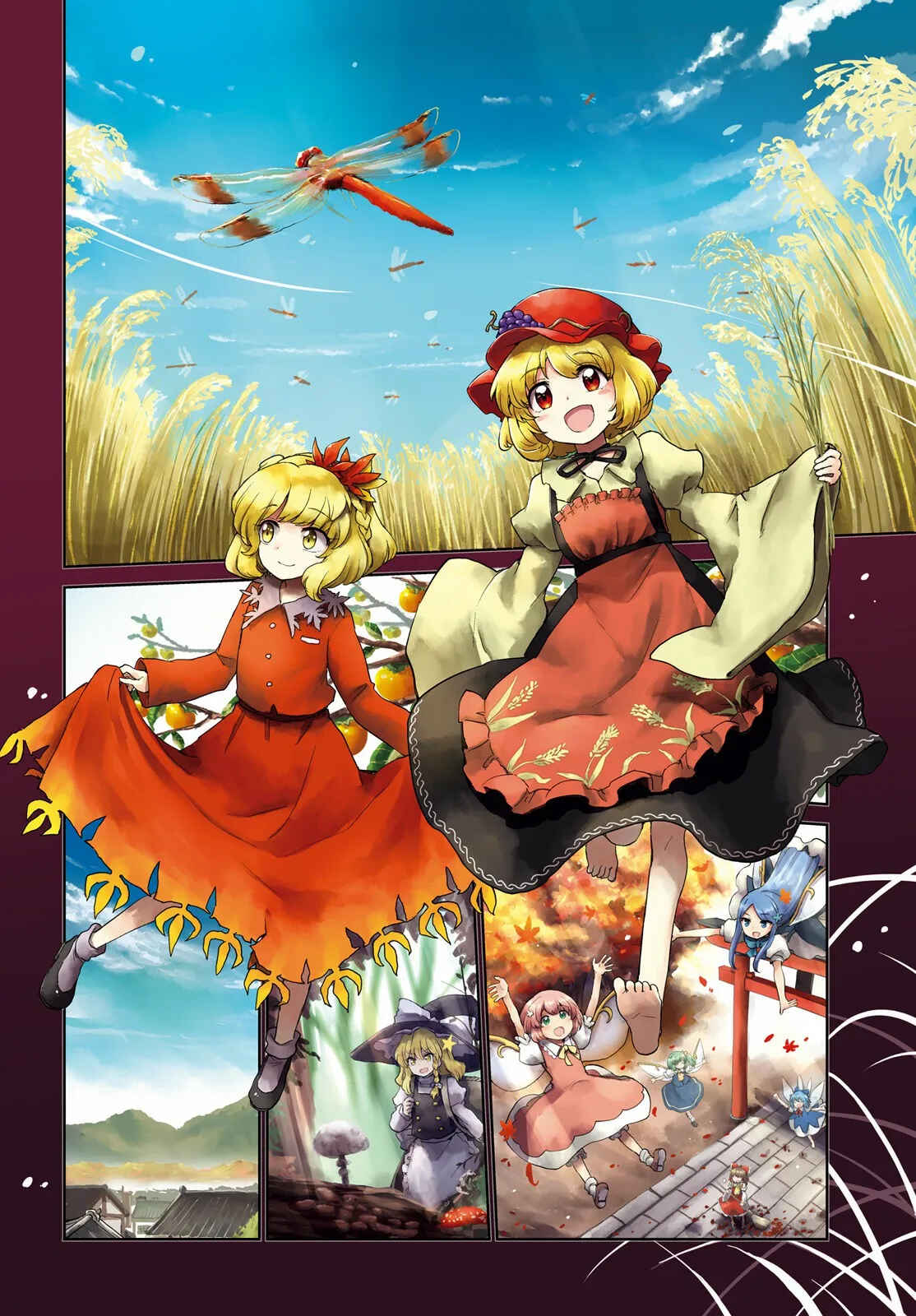 Page 2 Chapter 23 Touhou Suichouka ~ Lotus Eater-tachi no Suisei