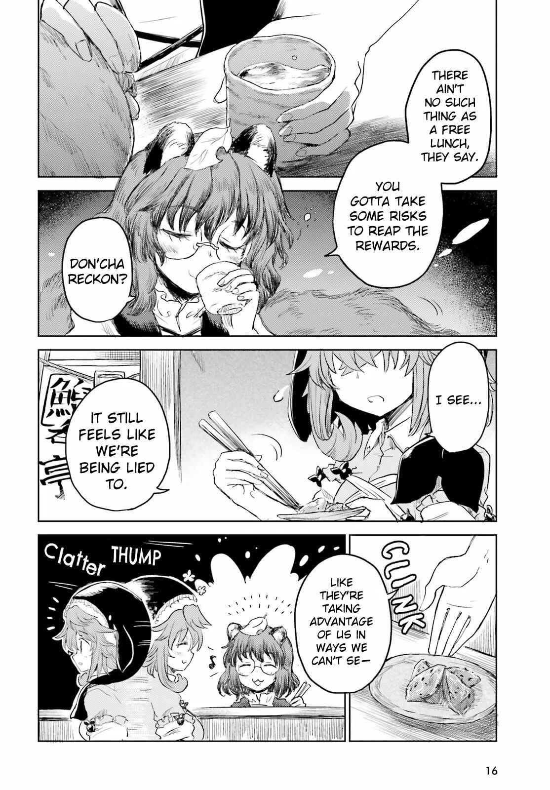 Page 8 Chapter 23 Touhou Suichouka ~ Lotus Eater-tachi no Suisei